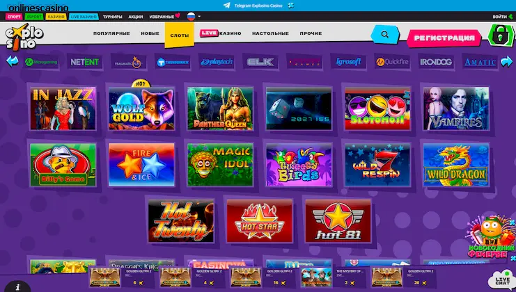 explosino игровые автоматы казино