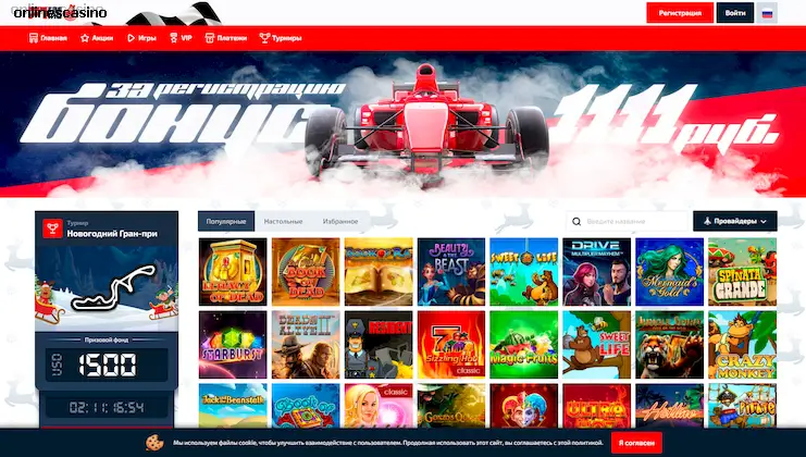 f1casino казино
