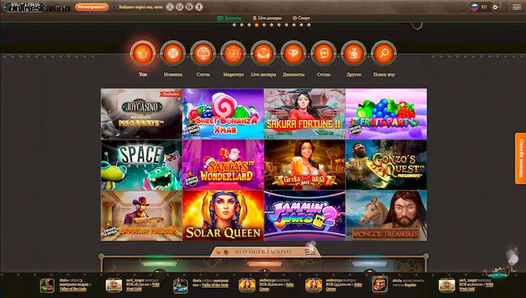 joycasino игровые автоматы казино