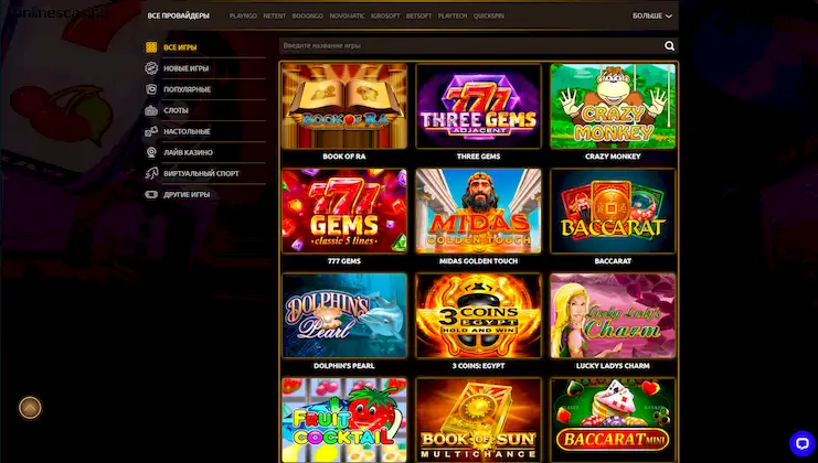 Триумф игровые автоматы казино